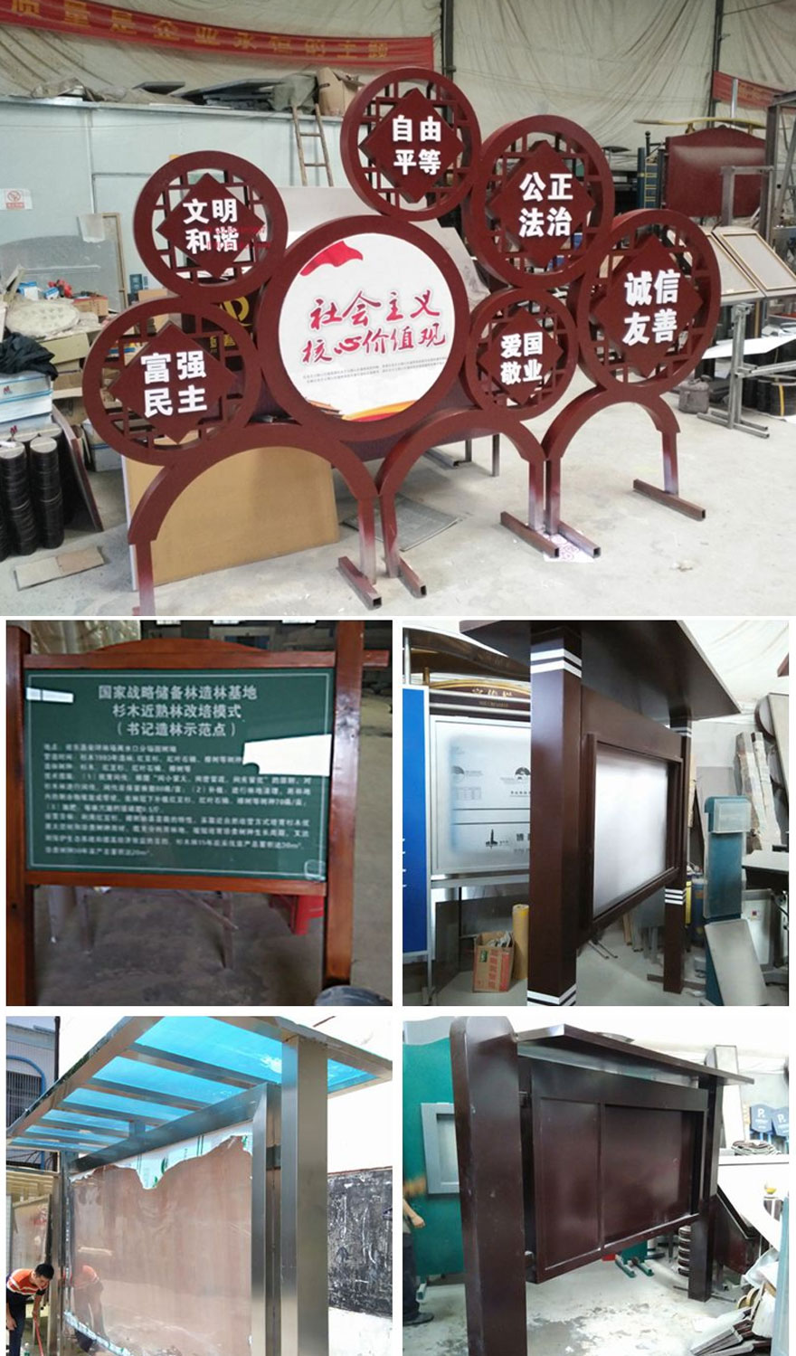 木制景區(qū)標(biāo)識牌